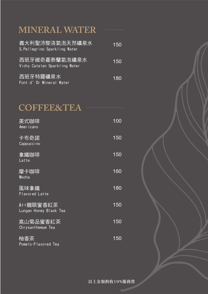 LEE'S Dream 餐酒館