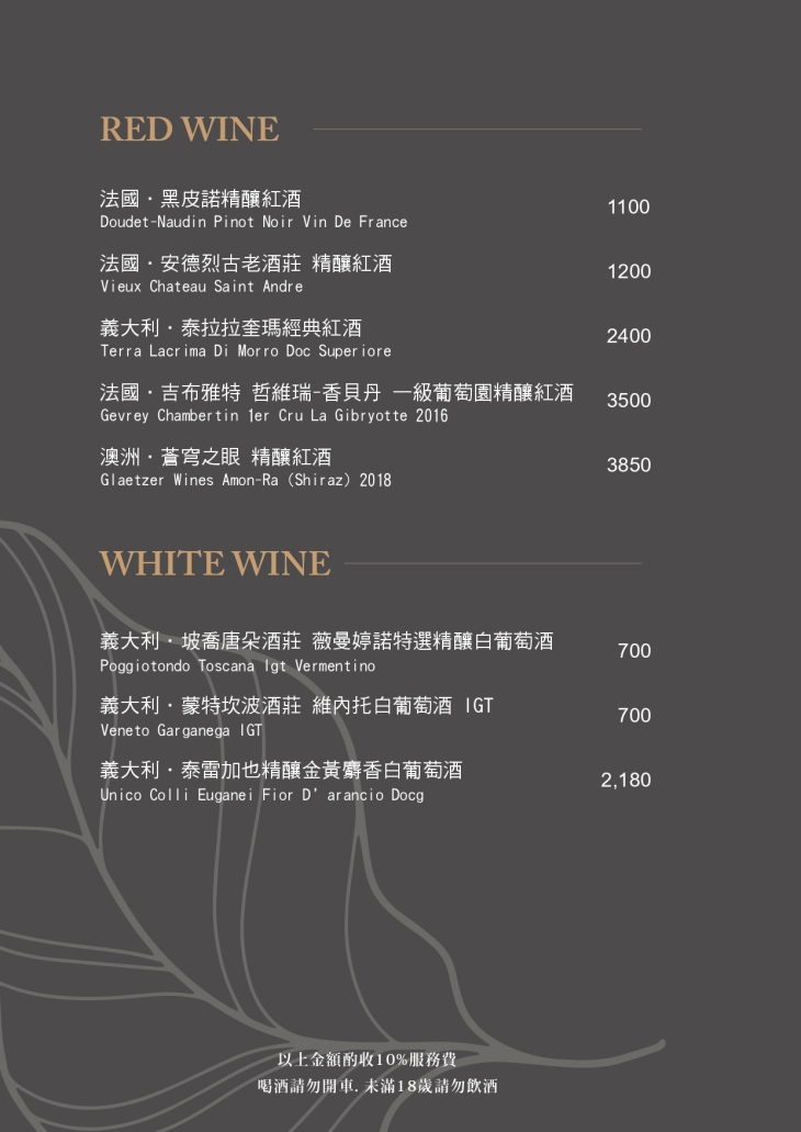LEE'S Dream 餐酒館