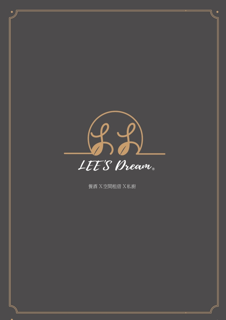 LEE'S Dream 餐酒館