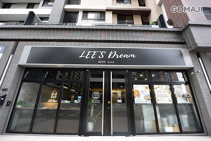 LEE'S Dream 餐酒館