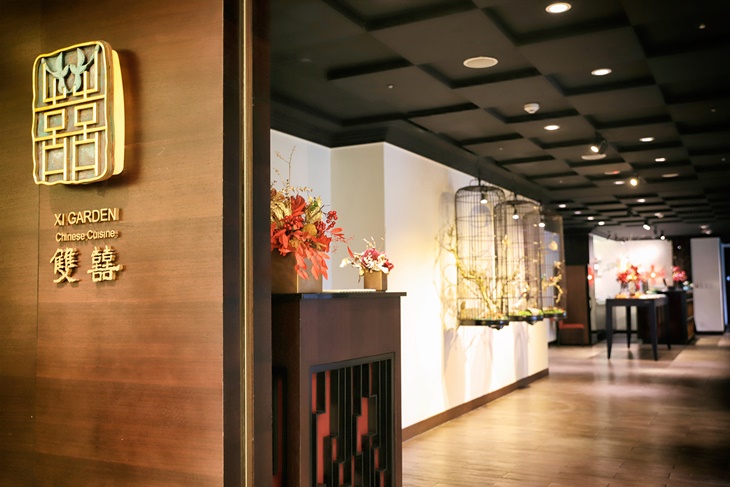 雙囍中餐廳