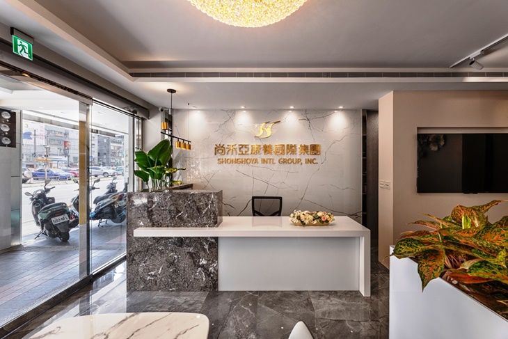 尚禾亞康養國際集團(土城中央店)