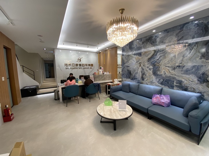 尚禾亞康養國際集團(新店中正店)