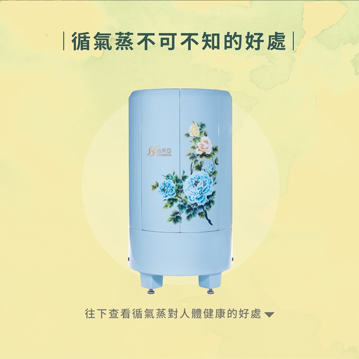 日本能量礦石百萬負離子調理養身提升保護力