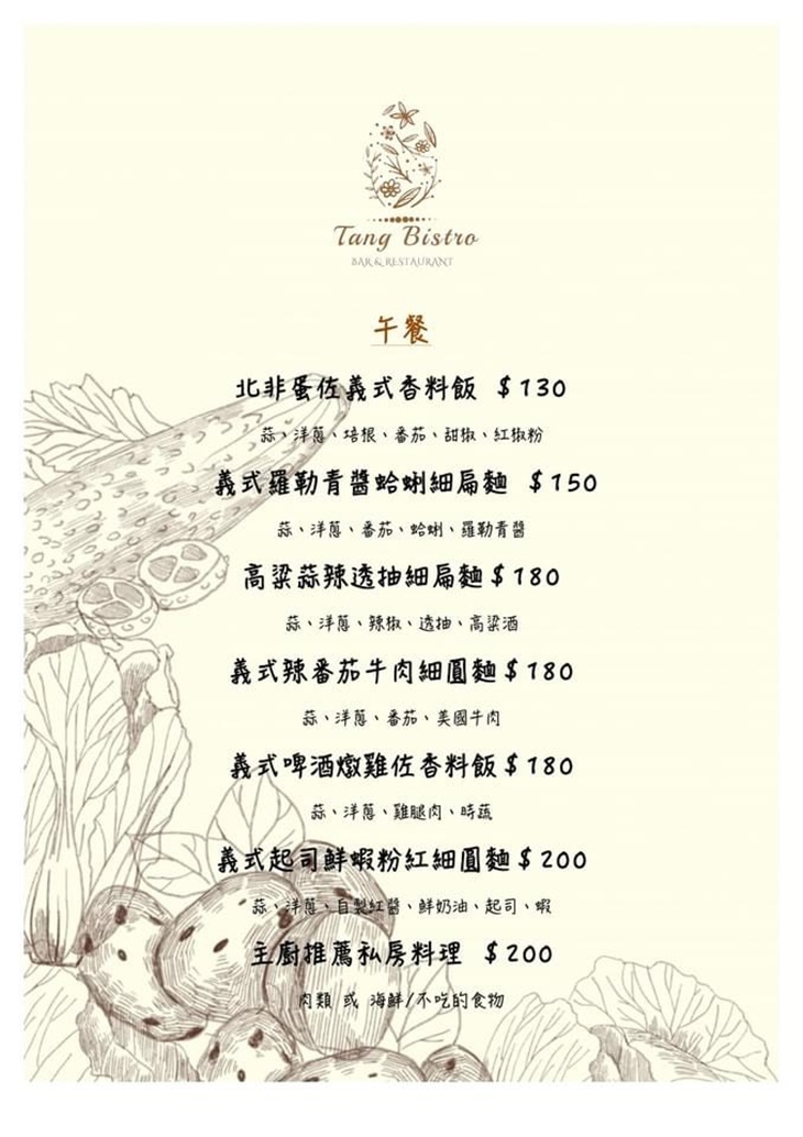 Tang Bistro menu