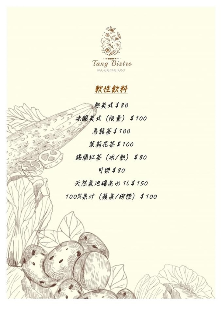 Tang Bistro menu