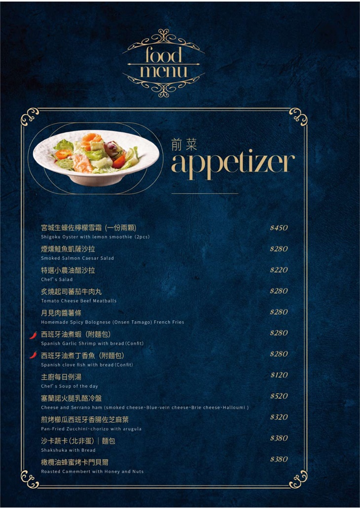 巴塞隆納 Barcelona Live House