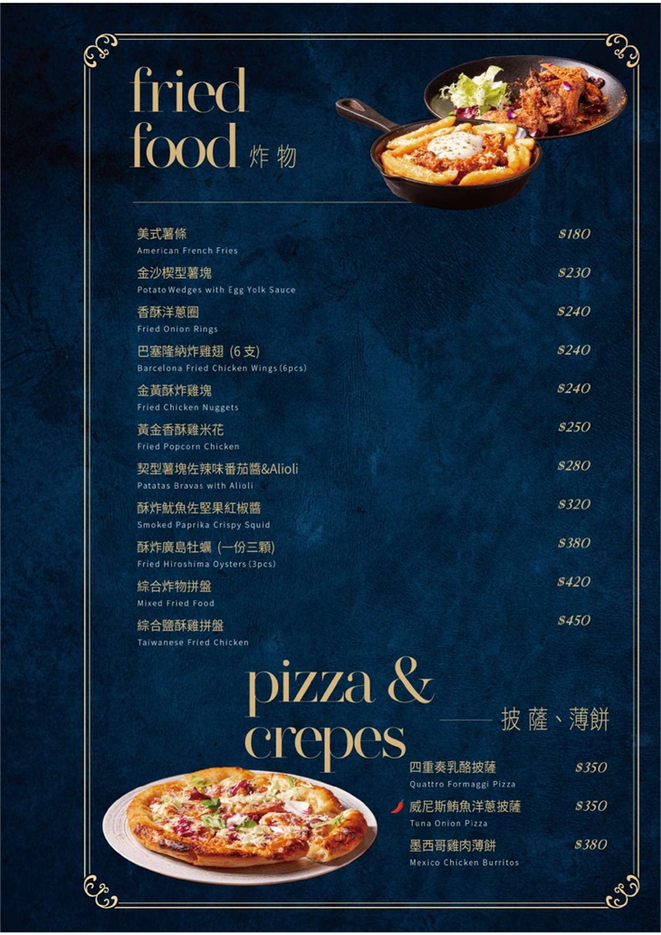 巴塞隆納 Barcelona Live House