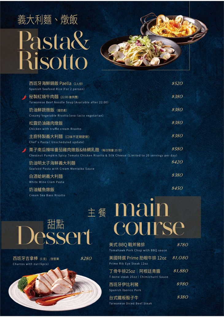 巴塞隆納 Barcelona Live House