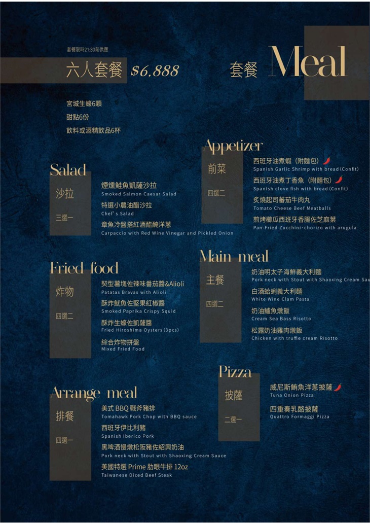 巴塞隆納 Barcelona Live House