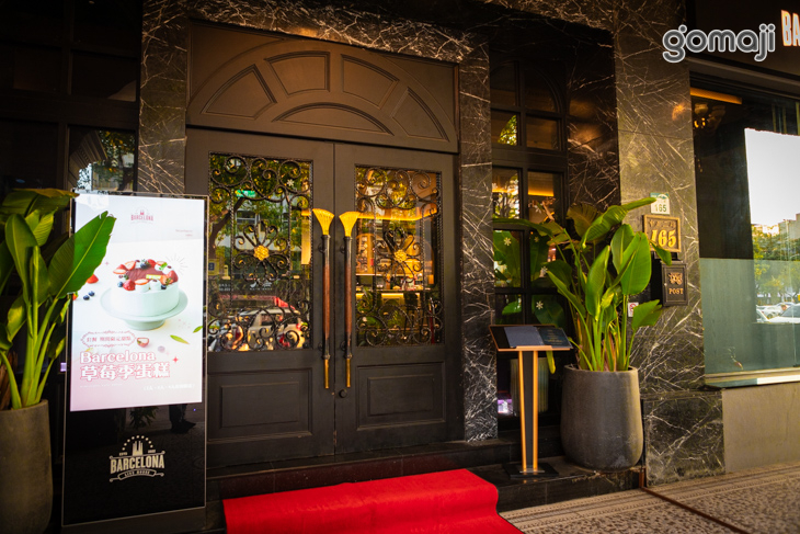 巴塞隆納 Barcelona Live House