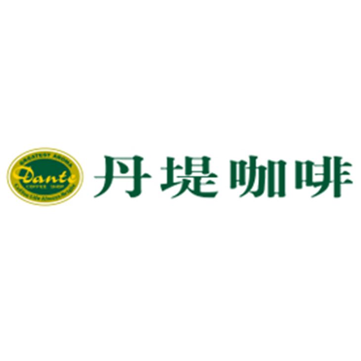 丹堤咖啡
