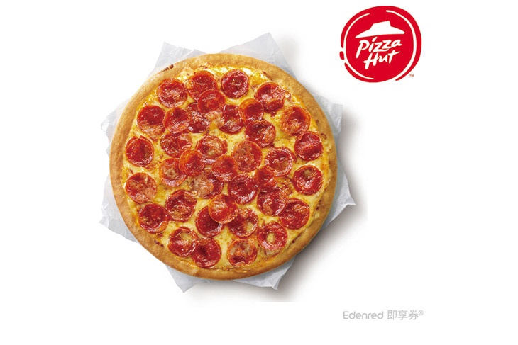 九吋鬆厚小比薩好禮即享券