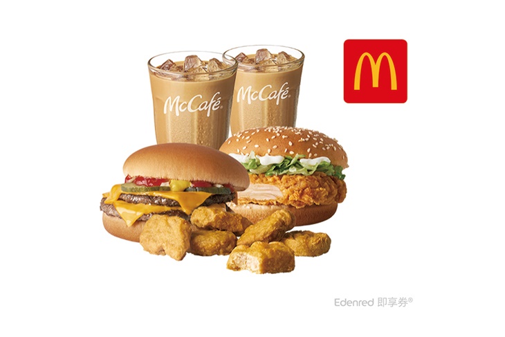 【麥當勞】雙層牛肉吉事堡+勁辣鷄腿堡+六塊麥克鷄塊+焦糖奶茶(冰)*2 好禮即享券