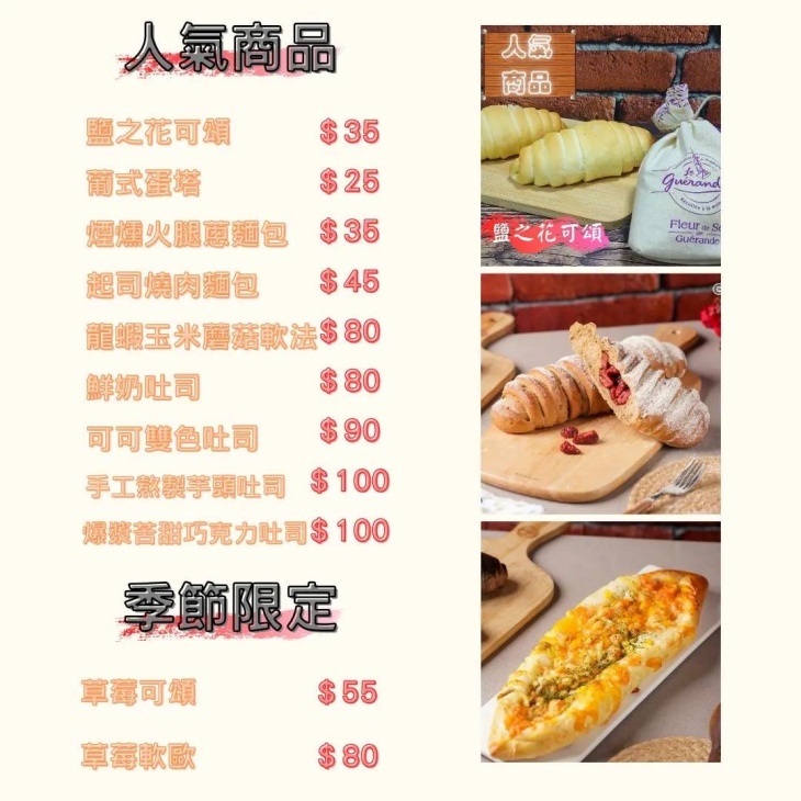 兩分進廚坊手作烘焙坊
