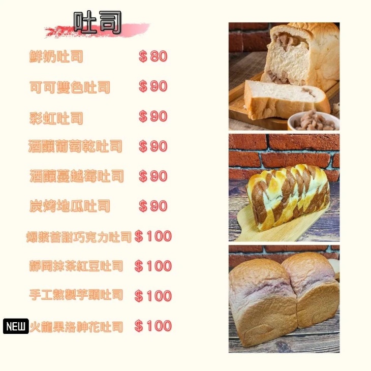 兩分進廚坊手作烘焙坊