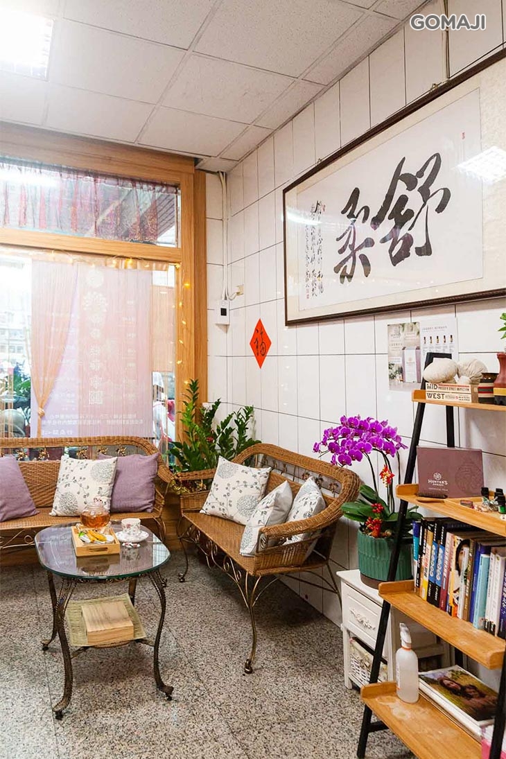 舒柔經絡調理館