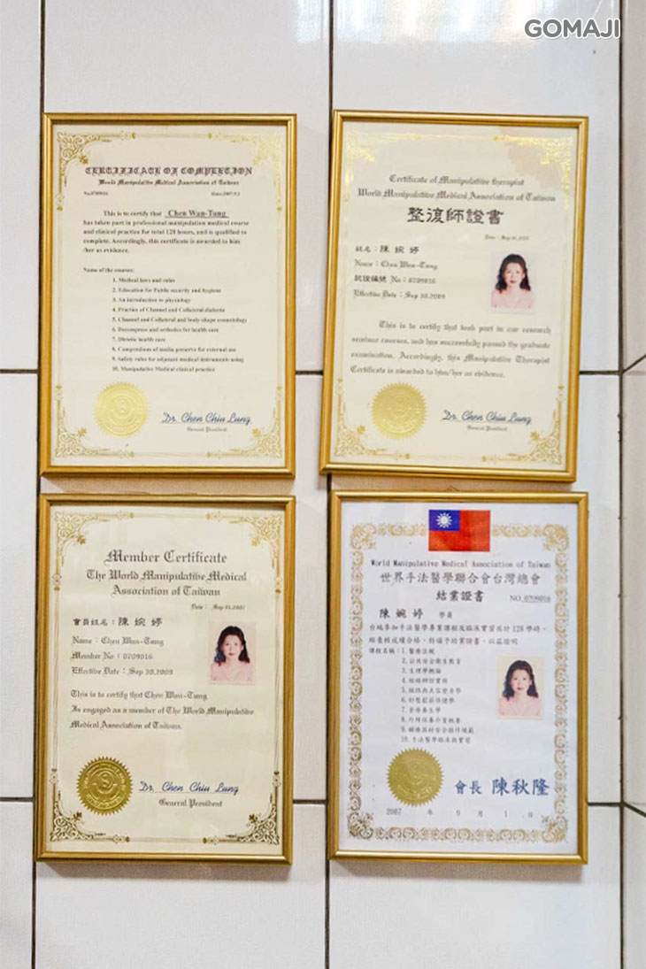 舒柔經絡調理館