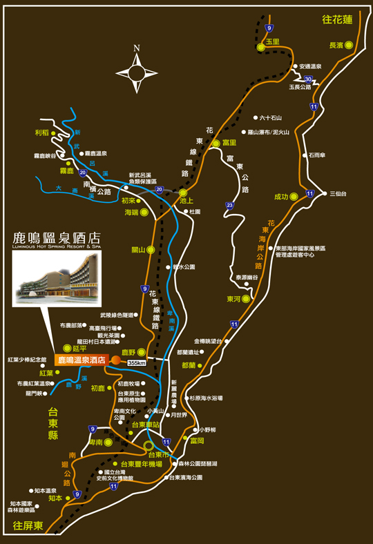 台東-鹿鳴溫泉酒店