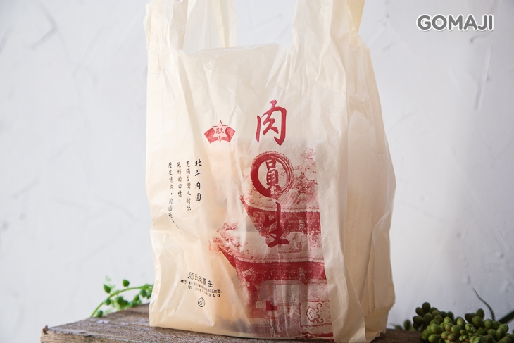 范氏肉圓生(台中店)餐點包裝