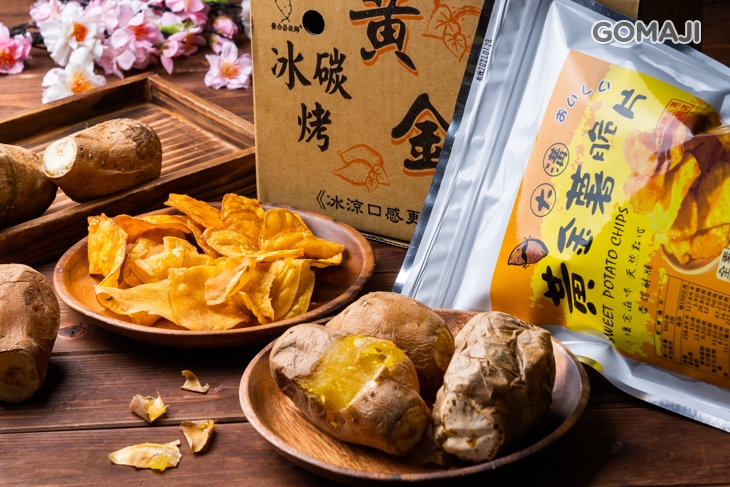 經典香烤地瓜組