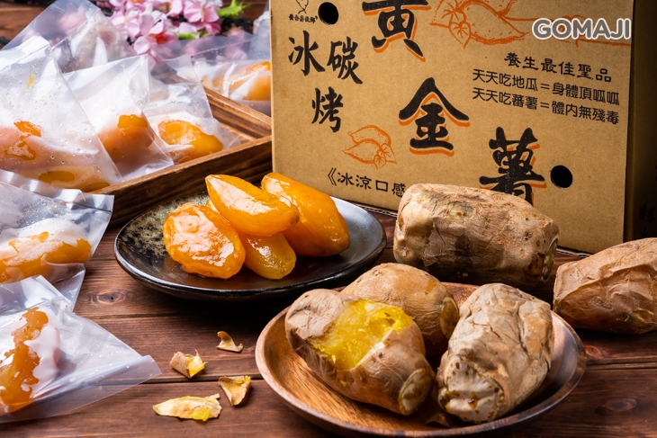 老闆大推地瓜組