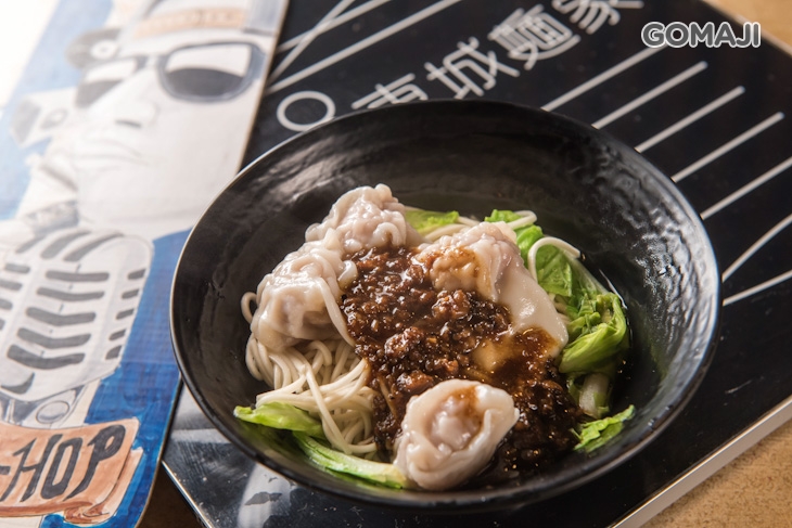 餛飩麵