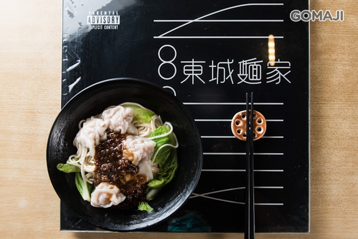 餛飩麵