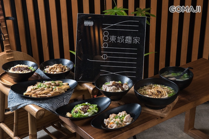 東城麵家