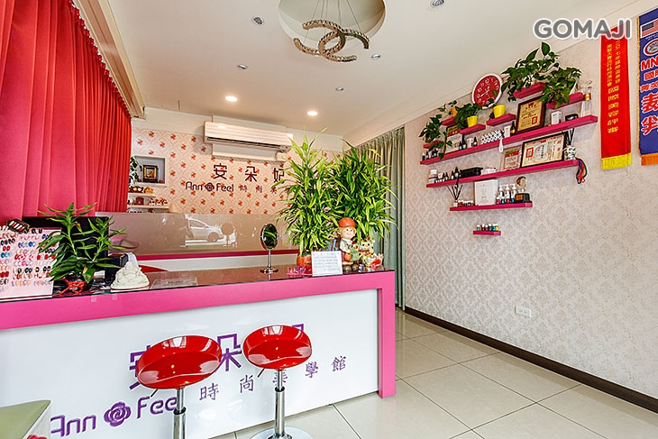 安朵妃時尚美學館