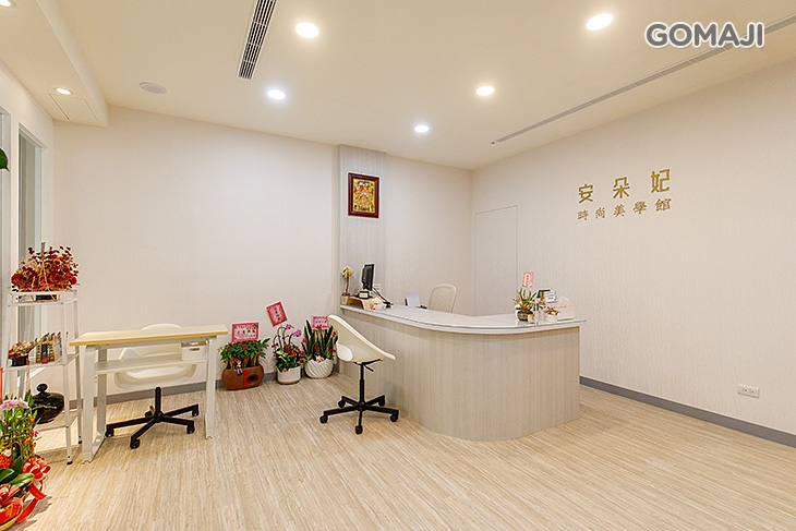 安朵妃時尚美學館