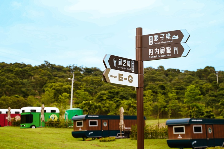 新北貢寮-丹內丹內野奢莊園