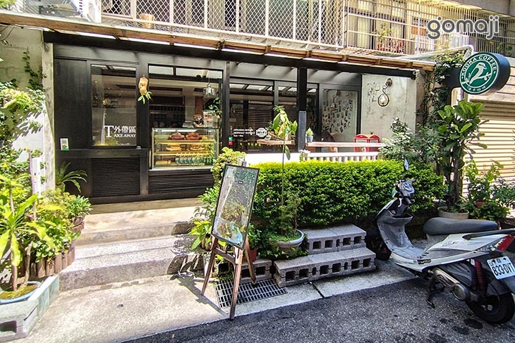 kooka coffee庫卡咖啡