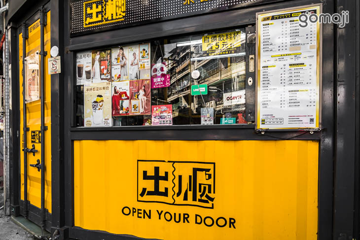 出櫃(大雅神林店)