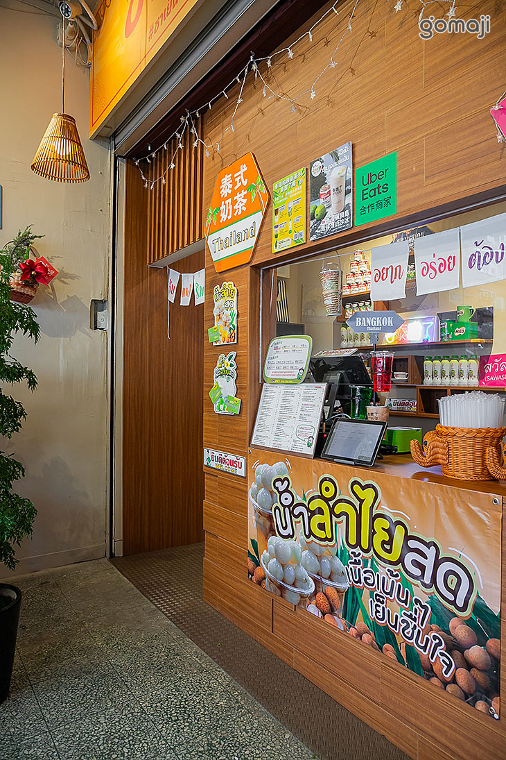 泰讚了 Thai like tea