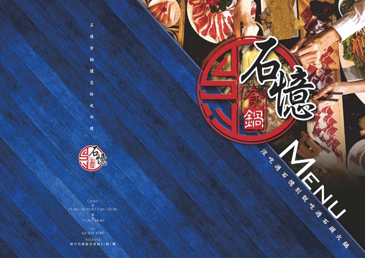 菜單