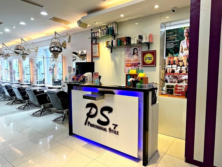 PS Hair Salon超值優惠方案 Gomaji 懂生活的好麻吉