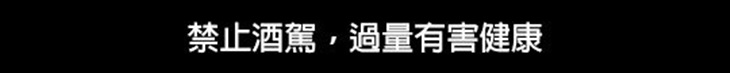 酒類