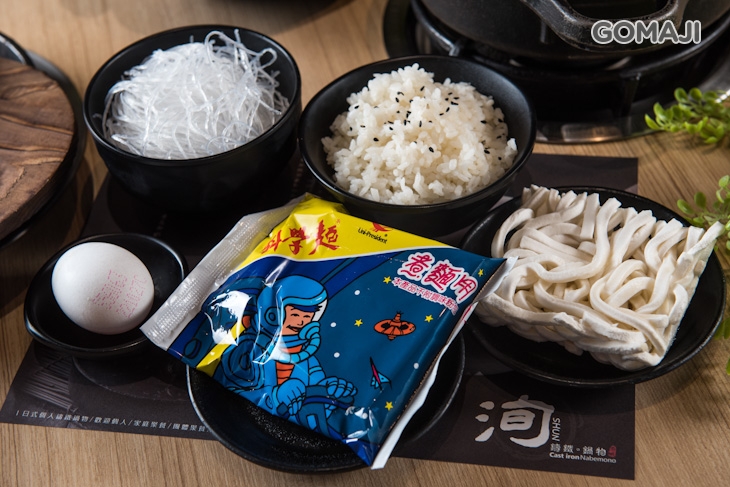 洵·鑄鐵·鍋物.火鍋餐廳