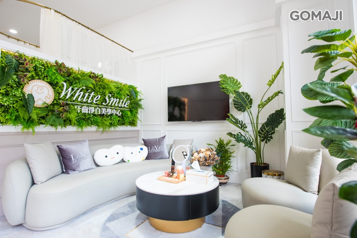 White Smile 牙齒淨白美學中心