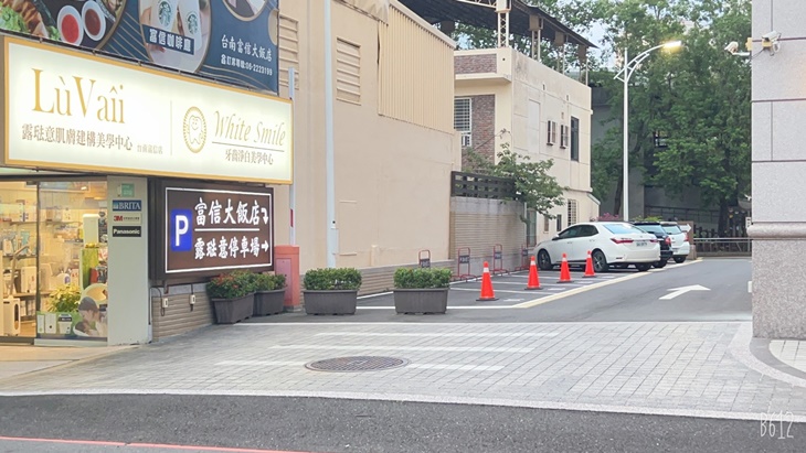 White Smile 牙齒淨白美學中心