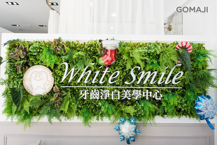 White Smile 牙齒淨白美學中心