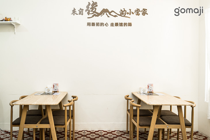 中華一番創意蛋包飯