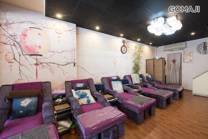 大唐足體養生會館