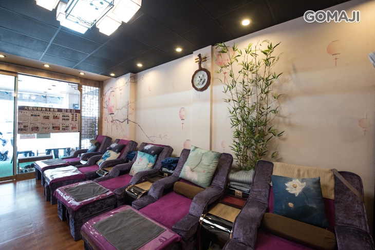 大唐足體養生會館