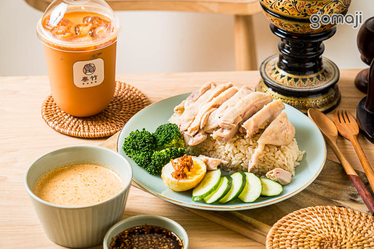泰式海南雞腿飯+泰式奶茶