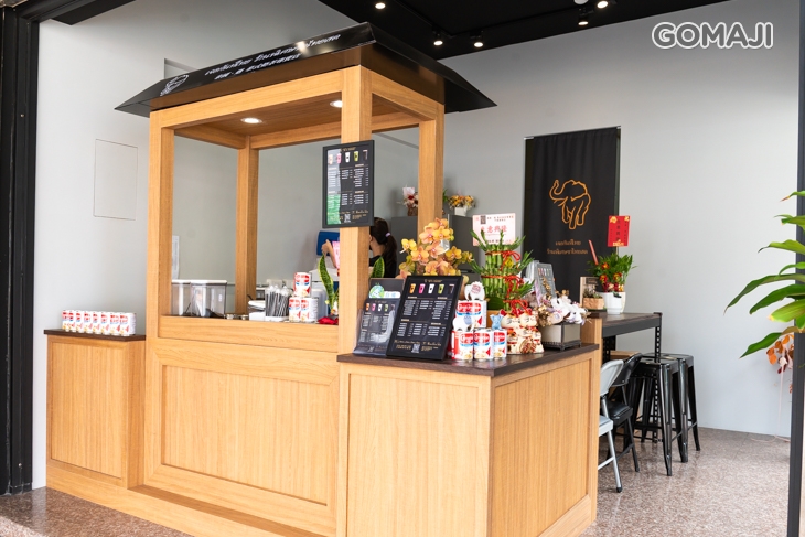 泰國·遇 泰式奶茶專賣店(中壢康樂店)