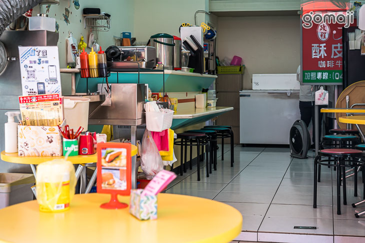 大力酥皮蛋餅(天津店)