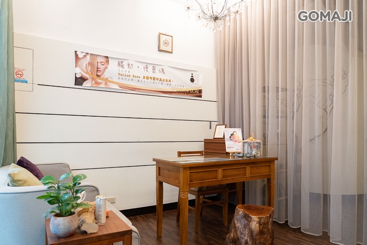 徑悅身心靈工作室