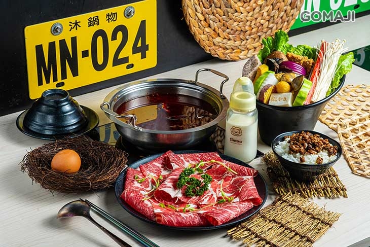 沐鍋物